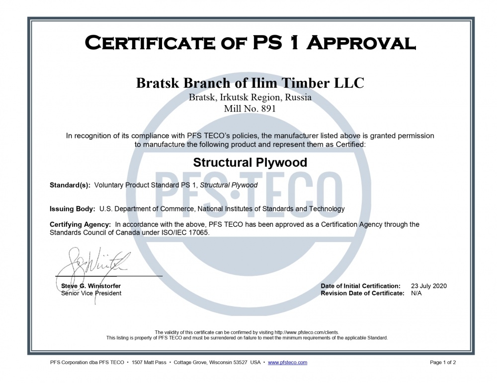 Продукция филиала «Илим Тимбер» в Братске получила сертификат для рынка США согласно национальному стандарту PS 1-19