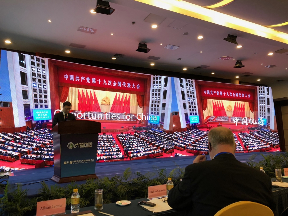 Ilim Timber auf der 13. Global Wood Trade Conference in Chongqing (China)